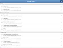 Tablet Screenshot of forum.torneo-club.ru